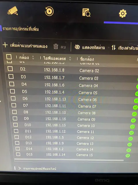โรงเรียนสาธิต ภาพหน้างานที่ 17